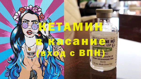 кристаллы Балабаново