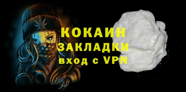 кокаин VHQ Баксан