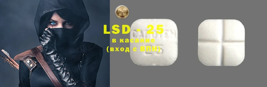 ОМГ ОМГ зеркало  Злынка  LSD-25 экстази кислота 