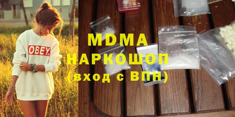 MDMA молли  Злынка 